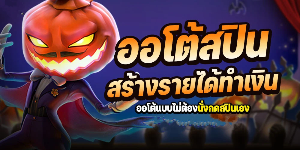 ทาง เข้า sbobet888